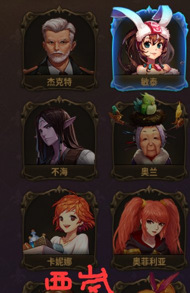 按键精灵全自动养女儿2
