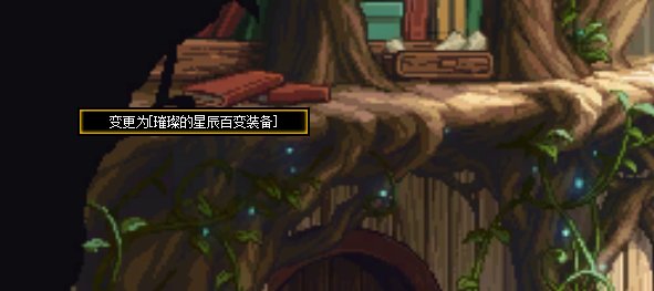 能不能别更新些没用的1