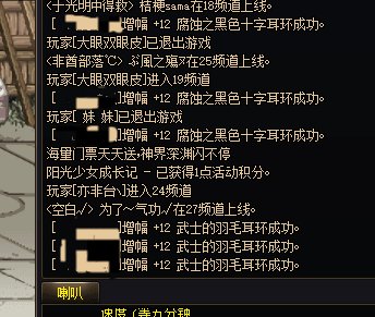 这个增幅概率不对劲啊1