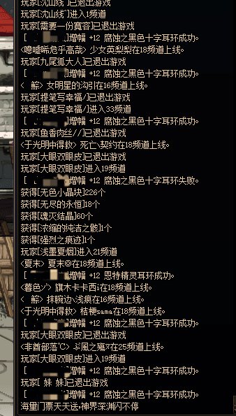这个增幅概率不对劲啊2