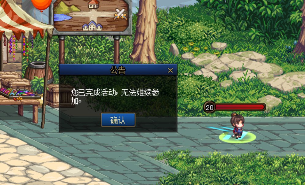 养女儿活动重要问题提醒！！！！2
