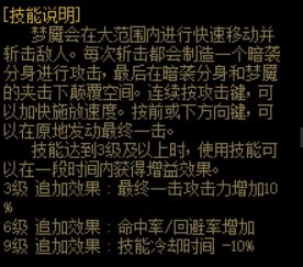 天赋改版之后鹦鹉不得不点 觉醒解绑了1