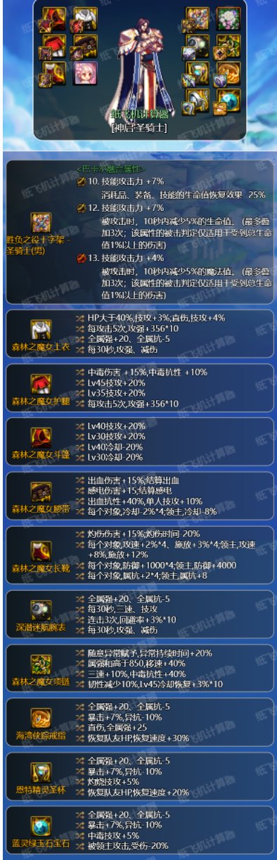 现在奶爸这么垃圾么1