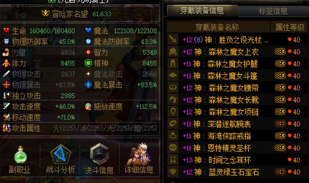 现在奶爸这么垃圾么2