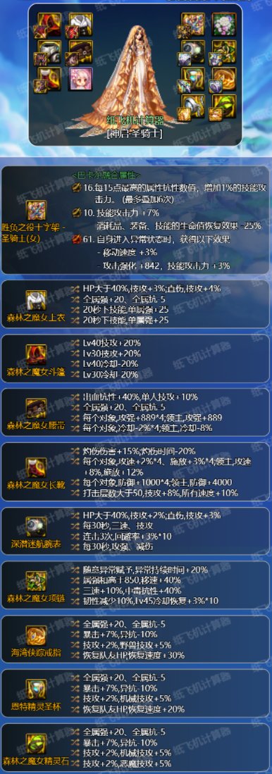 现在奶爸这么垃圾么7