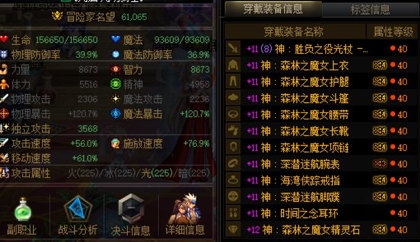 现在奶爸这么垃圾么8