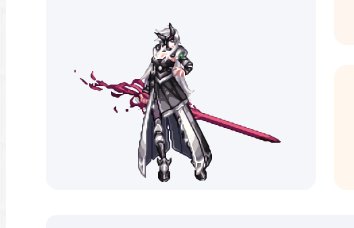 有哪位大佬知道这个女鬼剑的武器装扮1