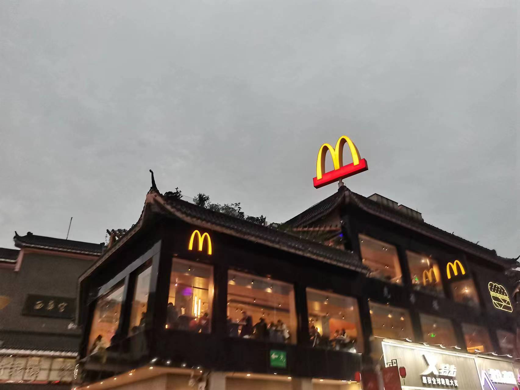 中国第一家麦当劳1