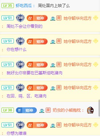 什么亚空间生物1