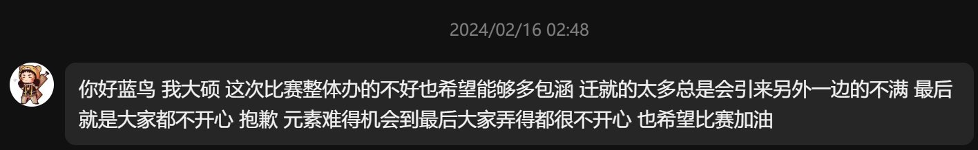 我觉得大硕这个人就是有点问题4