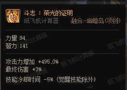 大家怎么看新版火龙1