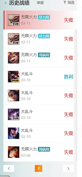 神金2