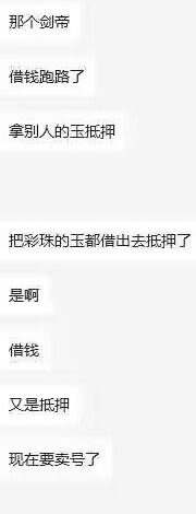 关于鬼杀队祢豆子骗钱以及大硕与纱雾的瓜整合2