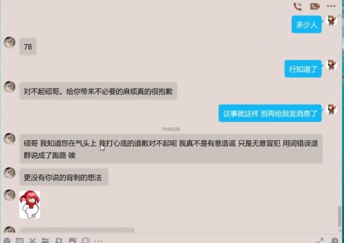 关于鬼杀队祢豆子骗钱以及大硕与纱雾的瓜整合8