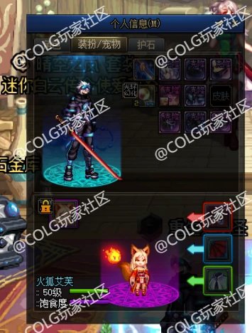 5.2无任何礼包（除买的称号和转的宠物）出血手搓神剑流45E如何不花钱的情况下提升伤害2