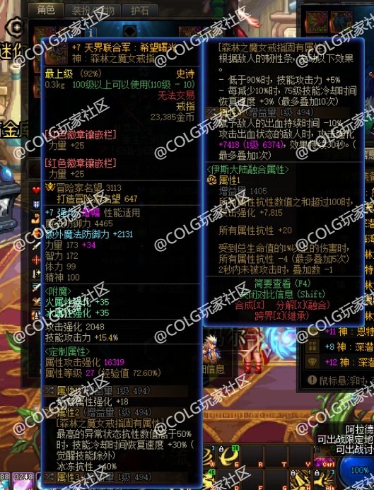 5.2无任何礼包（除买的称号和转的宠物）出血手搓神剑流45E如何不花钱的情况下提升伤害6