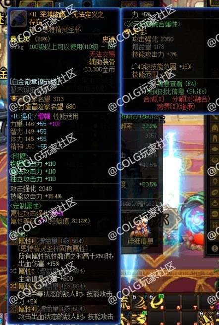 5.2无任何礼包（除买的称号和转的宠物）出血手搓神剑流45E如何不花钱的情况下提升伤害7