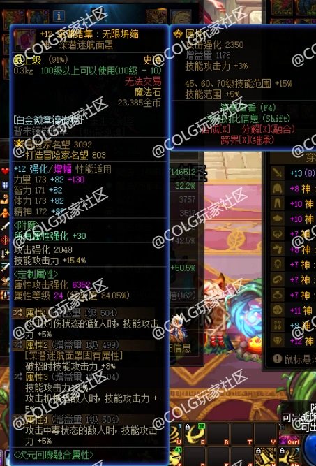 5.2无任何礼包（除买的称号和转的宠物）出血手搓神剑流45E如何不花钱的情况下提升伤害8