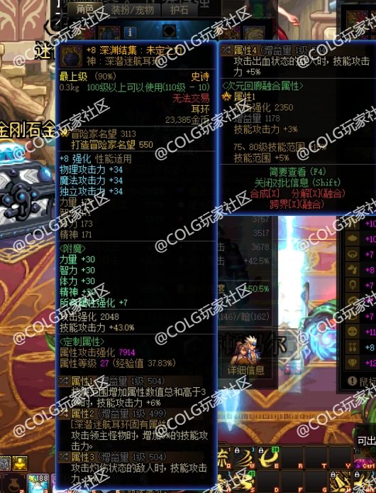 5.2无任何礼包（除买的称号和转的宠物）出血手搓神剑流45E如何不花钱的情况下提升伤害9
