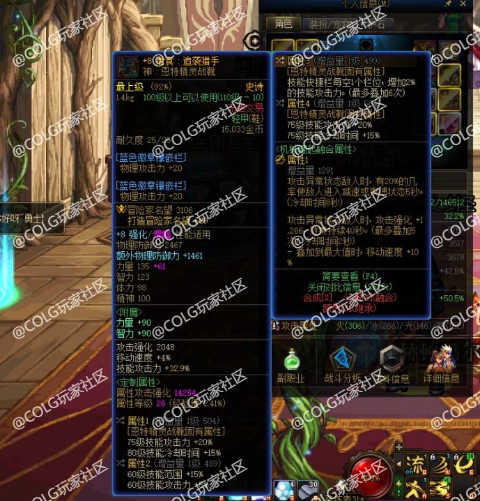 5.2无任何礼包（除买的称号和转的宠物）出血手搓神剑流45E如何不花钱的情况下提升伤害10