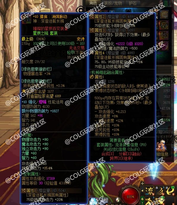 5.2无任何礼包（除买的称号和转的宠物）出血手搓神剑流45E如何不花钱的情况下提升伤害11