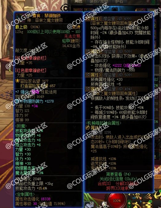 5.2无任何礼包（除买的称号和转的宠物）出血手搓神剑流45E如何不花钱的情况下提升伤害12