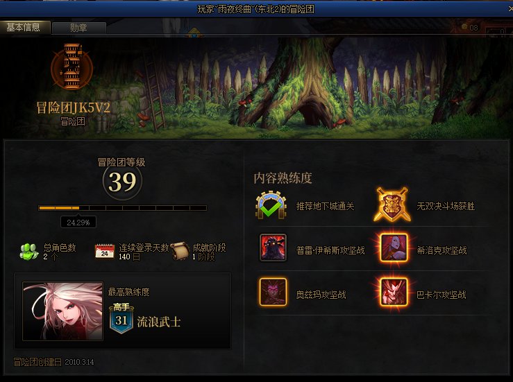 这么久了第一遇见2