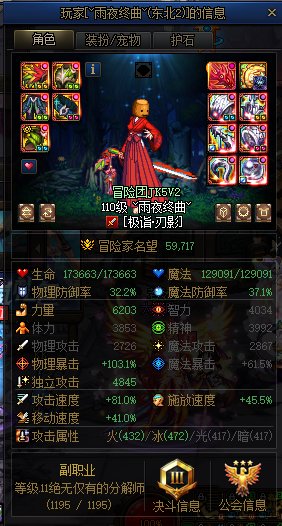 这么久了第一遇见3
