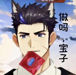 神40毕业了，伤害差强人意吧4