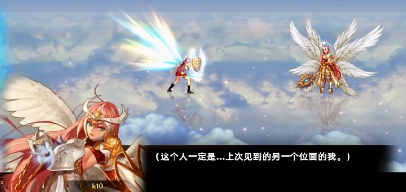 【剧情】太 古 的 女 战 神4