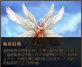 【剧情】太 古 的 女 战 神5