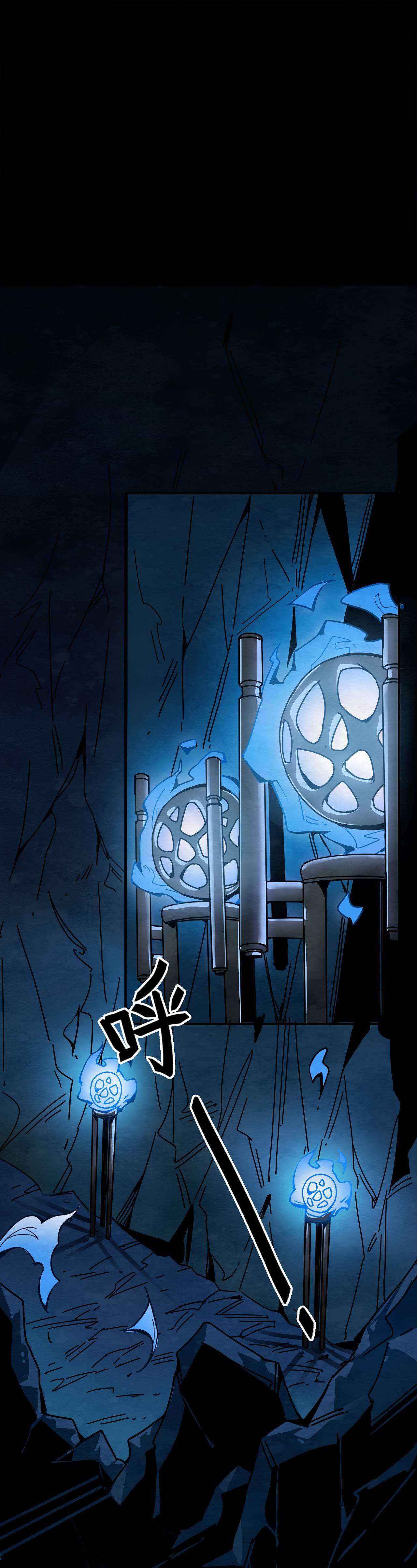 《勇士的意志 第2季》第十话：开启的暗黑城之门17