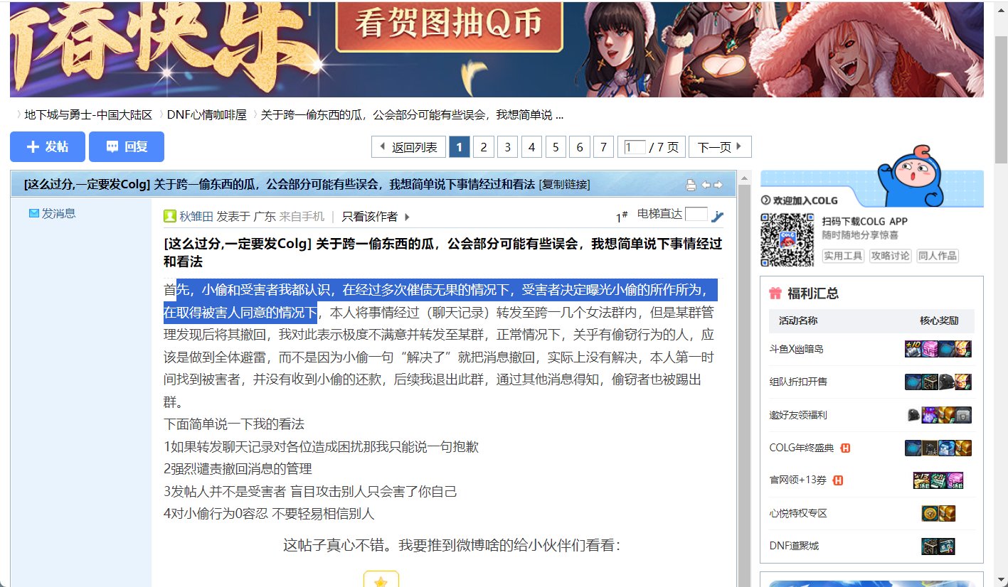 网页端怎么也这么抽象了1