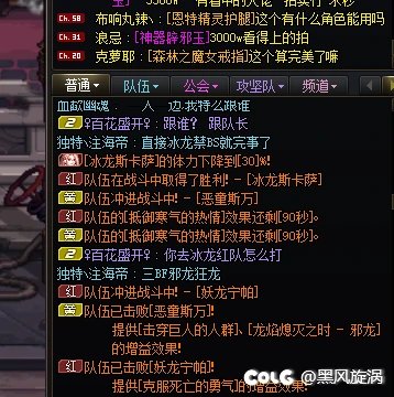 日常一乐1