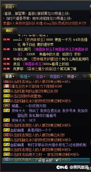 日常一乐4