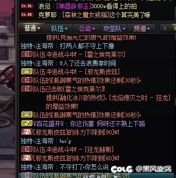 日常一乐2