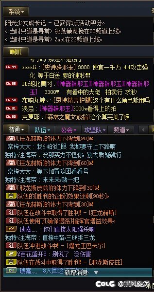 日常一乐3