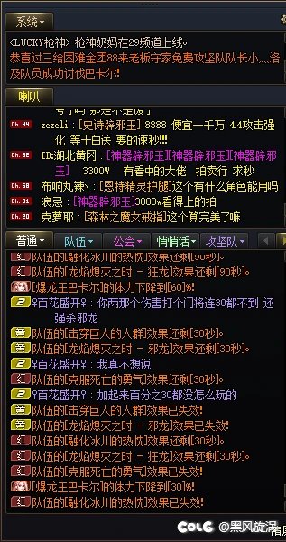日常一乐5