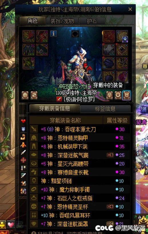 日常一乐8