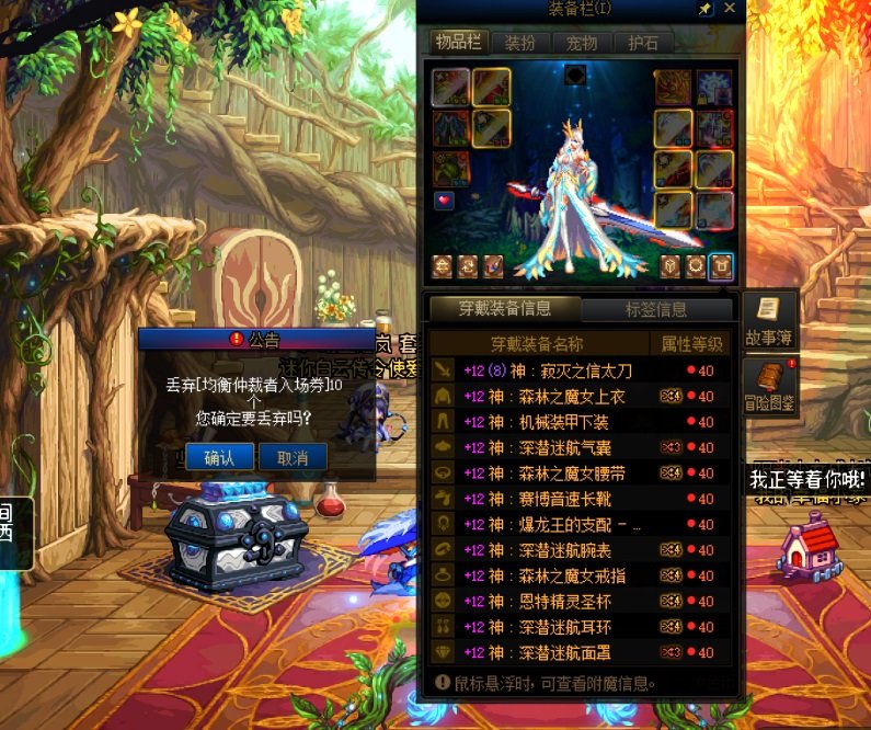 深渊票能不能不送了恶心人，转职书呢？1