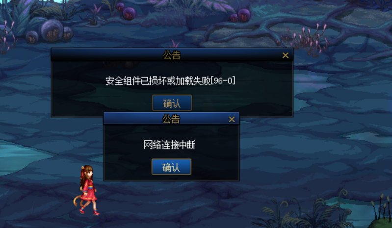 这破游戏怎么回事？？还能不能玩了？？？？1