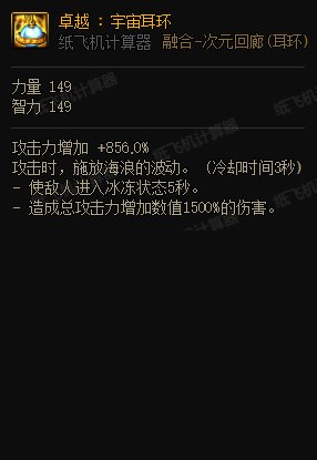 3.21灼伤破冰流分析-以元素师为例(更新中)14