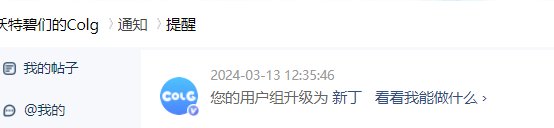 咋又新丁了!1