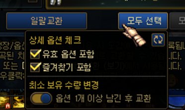 【爆料:韩服正式服0314】S9ACT3-猎人&妖护使:开始狩猎33