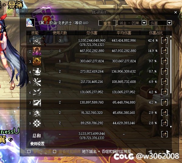 为了一口超级奶。6.4的C跑去当老板1