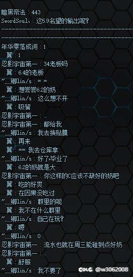 为了一口超级奶。6.4的C跑去当老板2