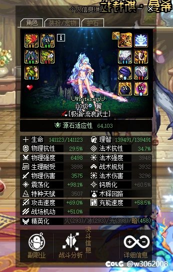 为了一口超级奶。6.4的C跑去当老板3
