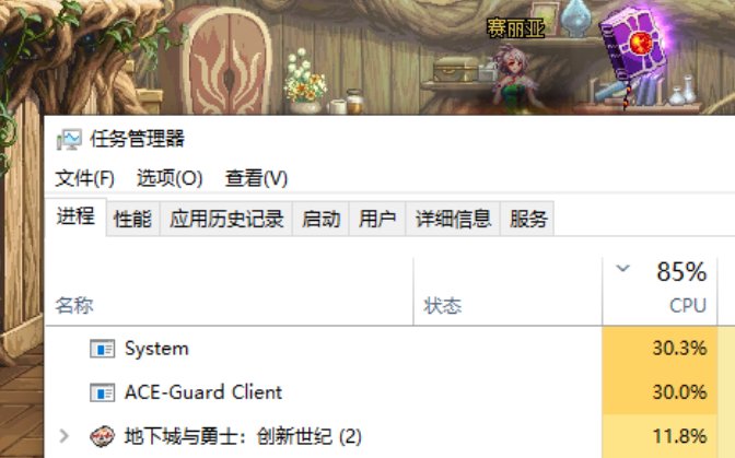 请问DNF是不是不吃cpu？1