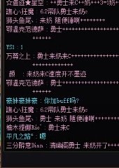 听说异面普通能开金,去开了一盘玩玩.然后3个跑路2个3