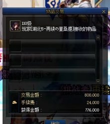 听说异面普通能开金,去开了一盘玩玩.然后3个跑路2个4